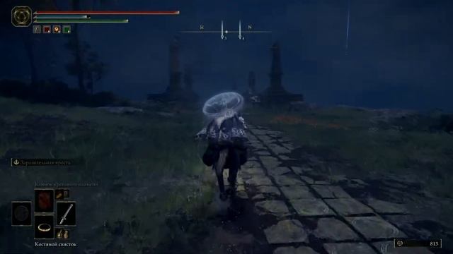 МЕДУЗИЙ ЩИТ В НАЧАЛЕ ИГРЫ ELDEN RING