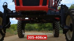 Самоходный опрыскиватель Apache