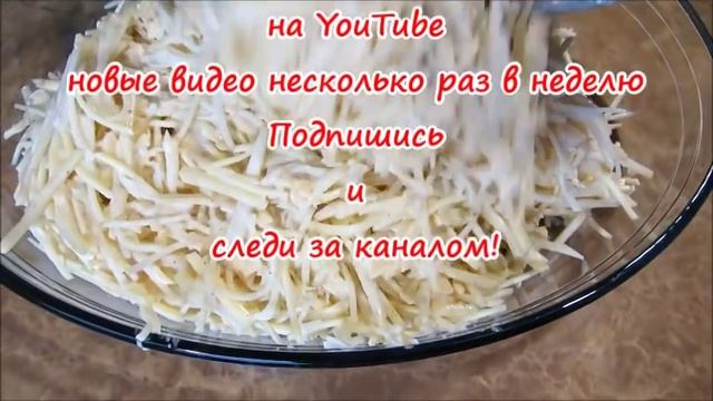 Посыпьте кукурузными хлопьями картофель / Удивительное блюдо!