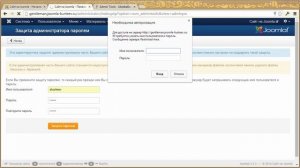 Работа с Admin Tool для Joomla