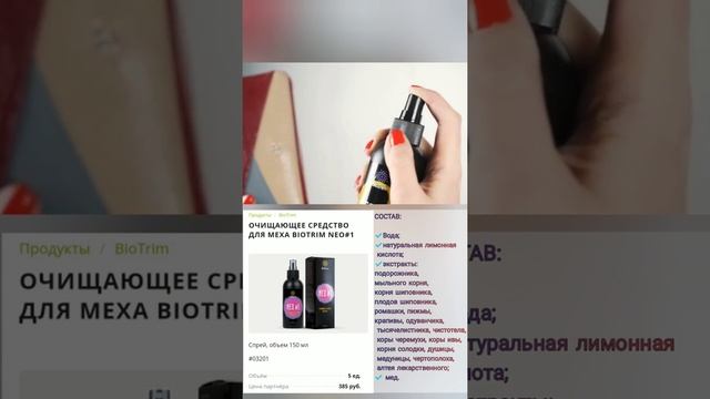 Боитесь отдавать свою любимую шубку в химчистку?Правильно! смотреть онлайн