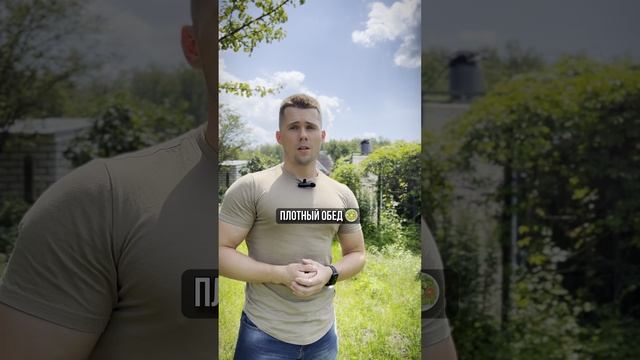 Как не обжираться на ночь