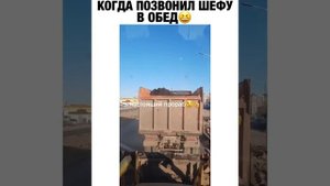 Звонок прорабу стройки в обед.
