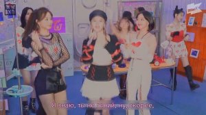 TWICE - SCIENTIST на русском | Lyrics video