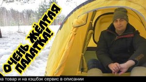 Фибергласовые трубки для палатки на алиэкспресс