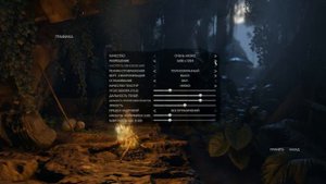 Как повысить FPS в Green Hell на слабом пк 2022