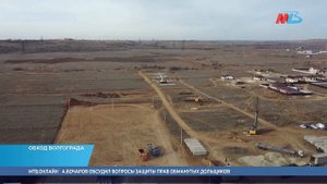 Строительство моста через ВДСК под Волгоградом вошло в активную фазу