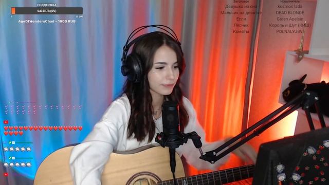 Музыкальный стрим смотреть онлайн