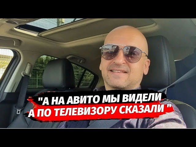 ЖК Фрукты. "На Авито видел другие цены" Недвижимость Сочи. Купить квартиру в Сочи.