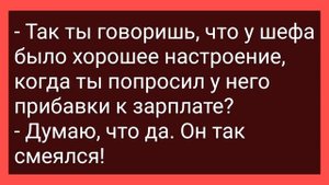 Барыня После Ночи с Конюхом Пришла с Заявлением к Мужу! Сборник Свежих Смешных Жизненных Анекдотов!