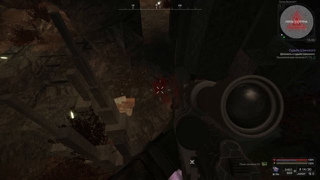 Баг на боссе Вагант смотреть онлайн