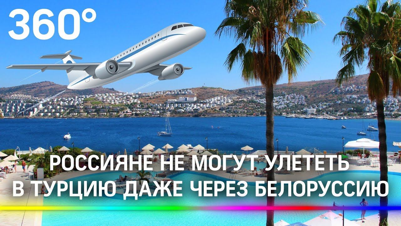 Туры в турцию из минска в сентябре. Турецкие курорты. тур в турцию. анталия. отдых в турции картинки.