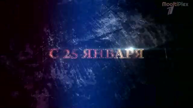Мажор 1 сезон (Трейлер HD) 2014