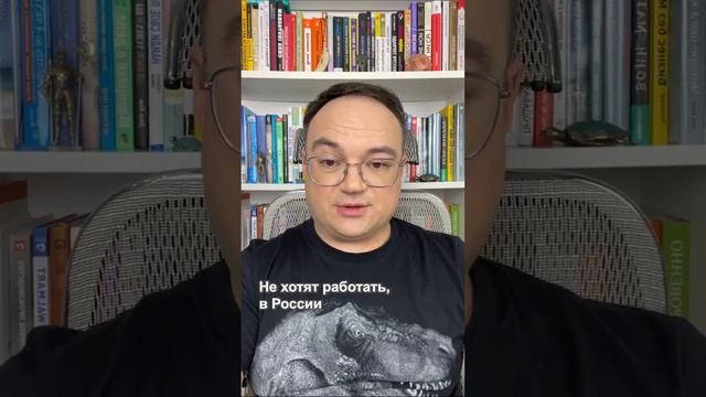 ЛЮДИ НЕ ХОТЯТ РАБОТАТЬ смотреть онлайн