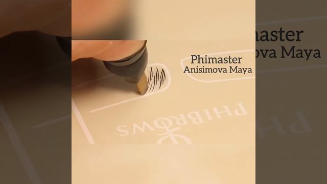 Обучение Микроблейдинг