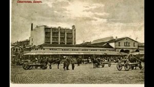 Старый Севастополь Фото // Old Sevastopol Foto