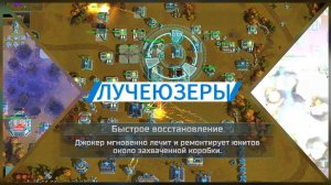 Словил 3 луча в блиц турнире Зомби апокалипсис | ЛУЧЕД....  | Art of war 3 #games #aow3