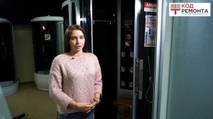 2. Ванна или душевая кабина - что выбрать? Плюсы и минусы. Что лучше?