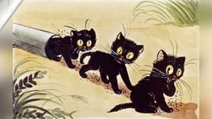 В. Сутеев " Три котенка"