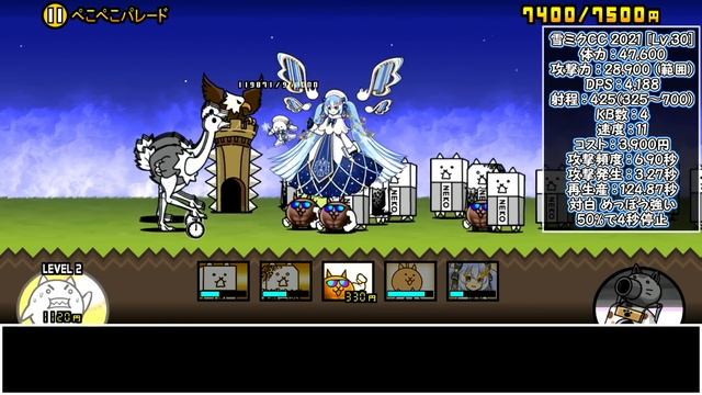 【初音ミクコラボ】 雪ミク / 雪ミクCC 2021 性能紹介　【にゃんこ大戦争】 смотреть онлайн