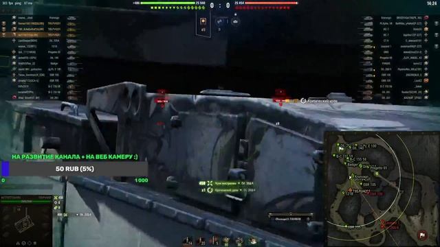 World of Tanks Катаю рандом и взвод . Танки по заказу зрителей :) . ВЗАИМНАЯ ПОДПИСКА . смотреть онлайн