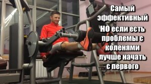 Тренировка прыжка в тренажерном зале. Топ - 3 упражнений! Как увеличить прыжок в тренажерном зале