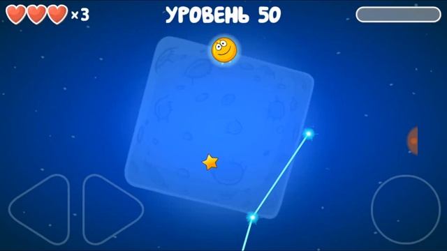 Красный шарик 4 Битва за луну 50#Red Ball 4 Battle for the Moon 50 смотреть онлайн