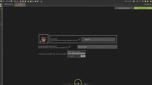 Mcreator №7 (Еда и их эффекты) как сделать?