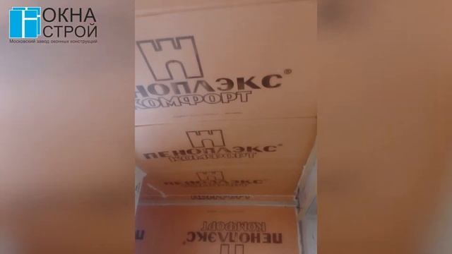 ПРОЦЕСС УТЕПЛЕНИЯ БАЛКОНА смотреть онлайн