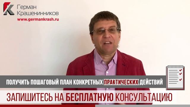 Приглашение на Бесплатную онлайн консультацию по вопросам подготовки инвестпроектов смотреть онлайн