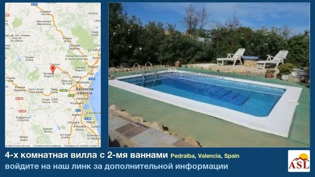 4-х комнатная вилла в продаже с 2-мя ваннами в Pedralba, Valencia смотреть онлайн