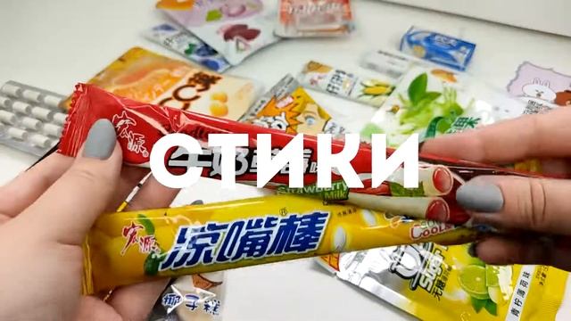 ⚡Распаковка набора "YOUR ASIAN BOX"⚡ смотреть онлайн