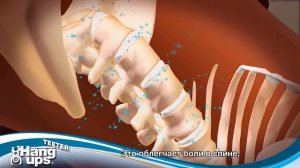 Принцип работы инверсионного стола Teeter