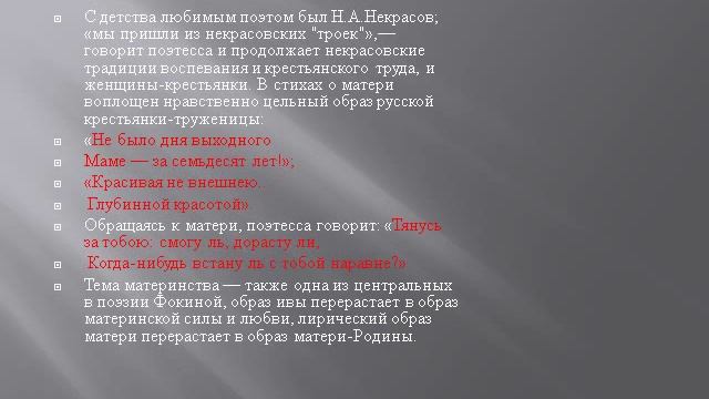 ольга фокина смотреть онлайн