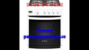 Гефест 5100 04 0002 газовая плита