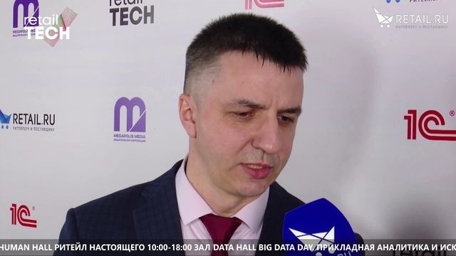 Андрей Матвеев - Петрович  на #RetailTECH 2022