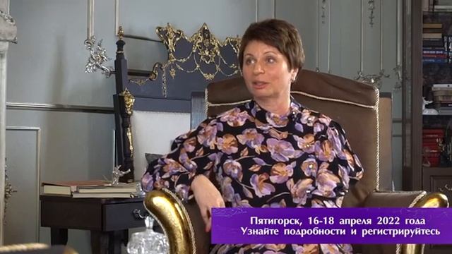 Интервью Елены Ачкасовой о конференции "Новый богатый бизнес"