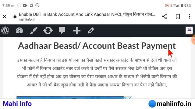 PM Kisan Yojana NPCI, Dbt Kya Hai? | Pm Kisan Pfms Bank Accept Kaise Kare || Mahi Info смотреть онлайн