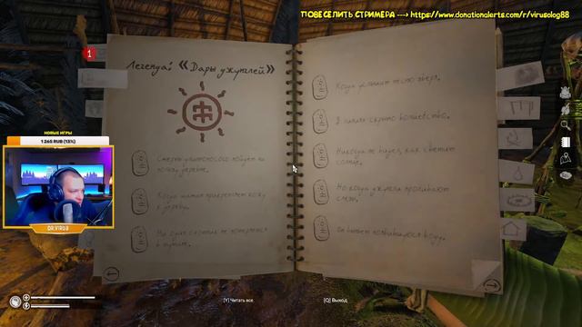 GREEN HELLПРОХОЖДЕНИЕ ВСЕХ ЛЕГЕНД ВТОРОЙ ЧАСТИ АМАЗОНИИ