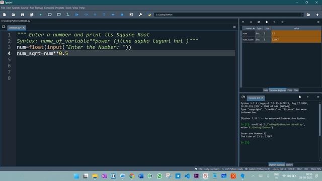 Print Square Root of a Number in Python Class 12 Computer Science