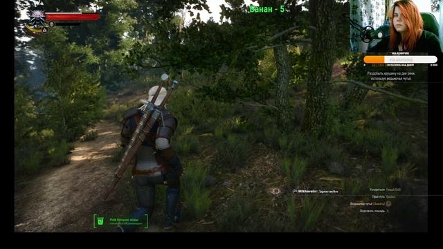 The Witcher 3 Wild Hunt Кристина "шарит" смотреть онлайн