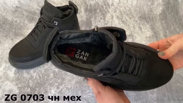Мужские зимние кожаные ботинки ZG 0703 Exclusive нубук чёрные смотреть онлайн