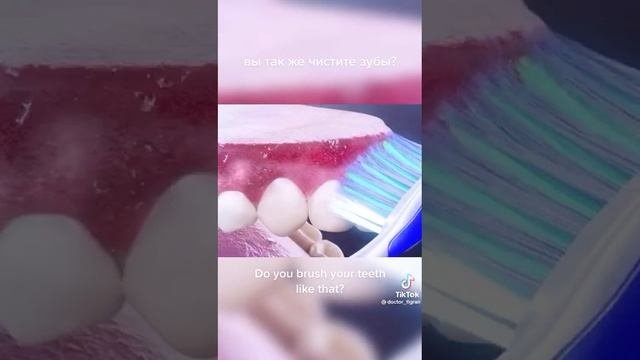 как правильно чистить зубы