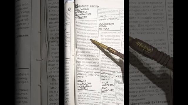 ШПОРЫ ПРИШПОРИТЬ