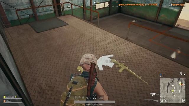 Катаем в DUO и умираем от читаков в PUBG #44 смотреть онлайн