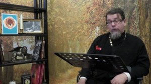 Льюис. Благодать сказочной притчи. Часть 59. Священник Константин Корепанов.
