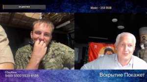 Стрим из Центра по сумеречной зоне