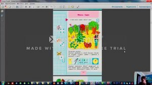 Анализ учебников Арифметика 1 кл Попова и Пчелко