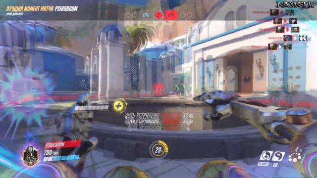 Overwatch лучший момент матча Дзенъятта #1