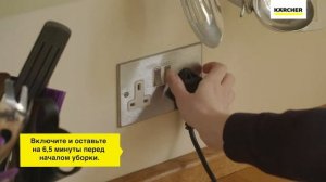 Пароочиститель Karcher SC 2 – заправка аппарата водой